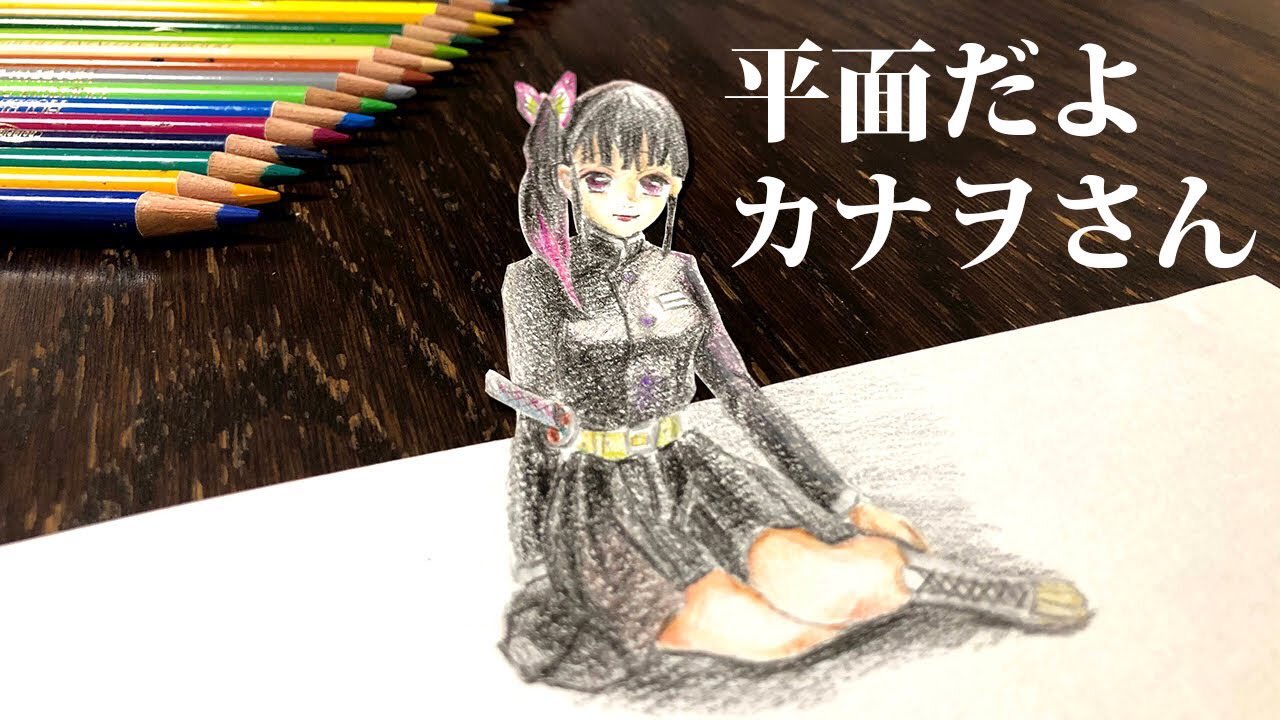 イラスト　アート 「無」鉛筆　No.1 鬼滅の刃】 霞柱 時透無一郎を鉛筆で描いてみた イラスト