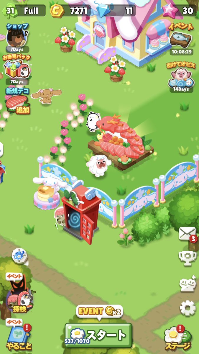 תג ポコパンタウン בטוויטר
