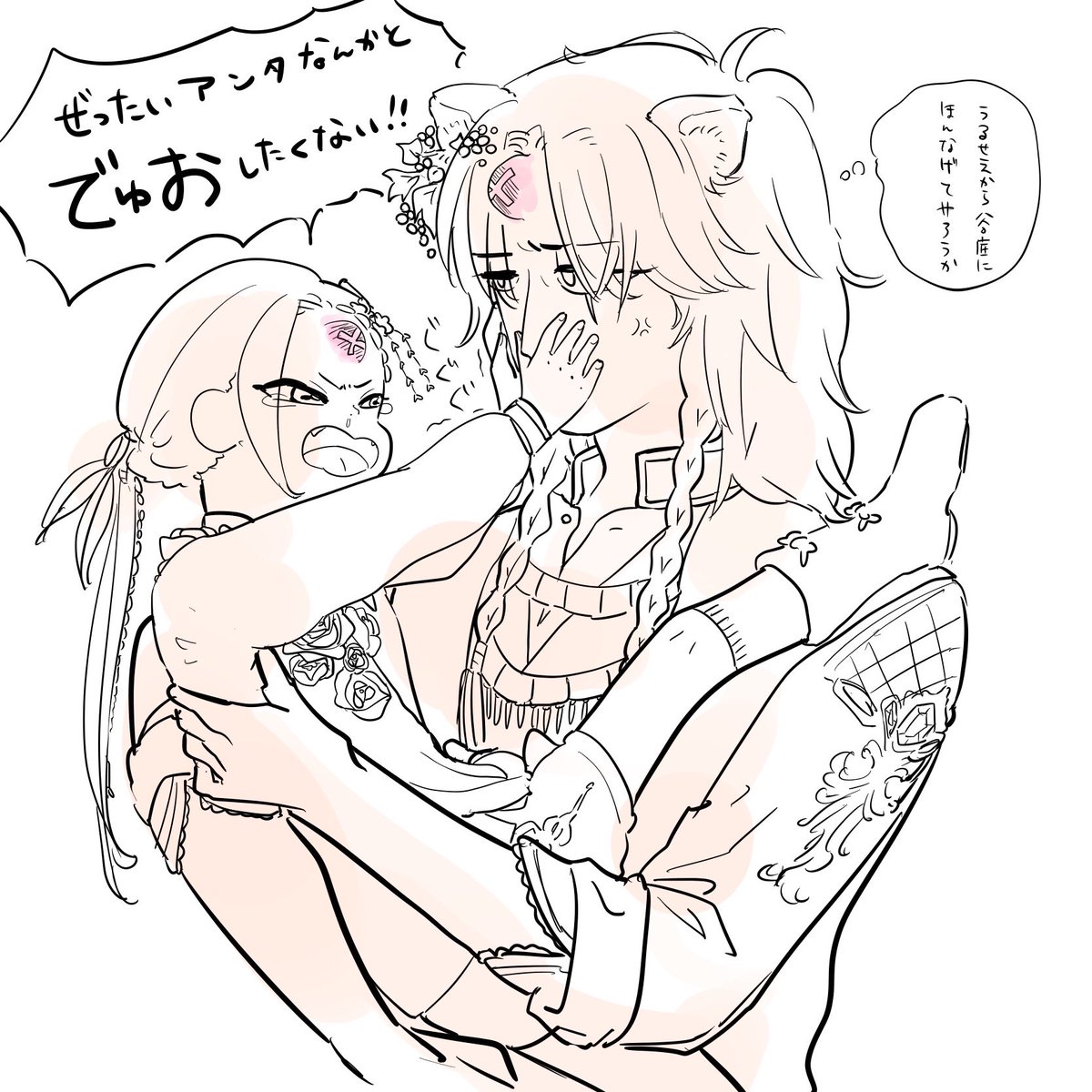 #1番目にリプきたキャラを幼児化させて2番目にリプきたキャラに抱っこさせる

レオナチャンとジャミルでした!ありがとうございました?
?が前よりやかましいから頭突きしたら泣かれたしDUO拒否られた? 