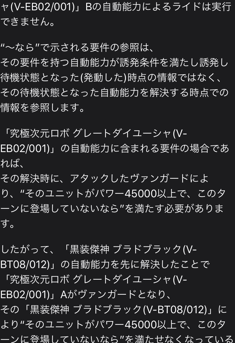 クロナ グレートダイユーシャとブラドブラックがなんてらってこの前見かけて本当にできるんか聞いてみたけどまあできないで当たり前よな クロナ グレートダイユーシャとブラドブラックがなんてらってこの前見かけて本当にできるんか聞いてみたけどまあできないで当たり前よな