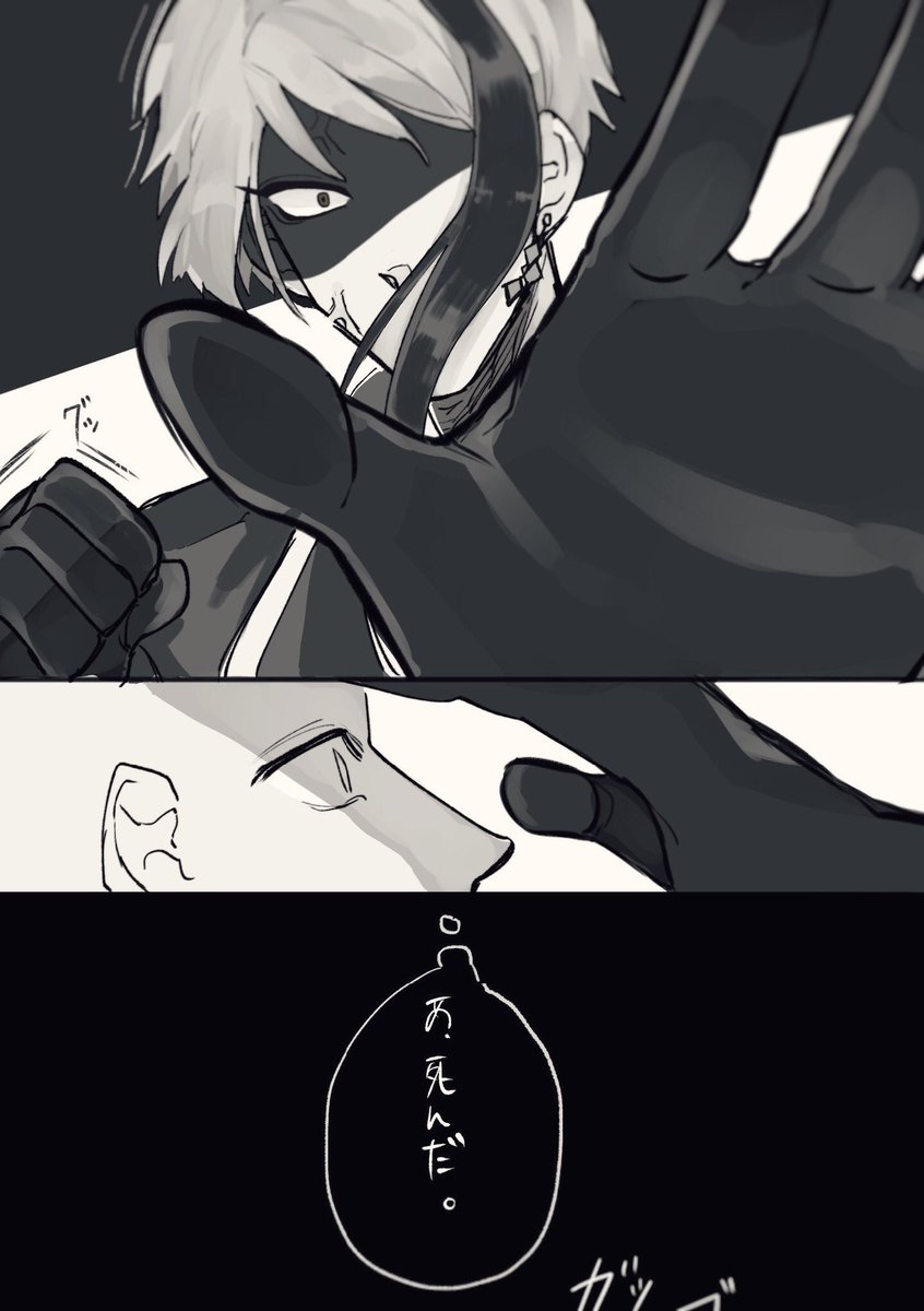 ツイステ 殴るとき片手で顔覆って視界遮断してから殴りそう ツイステファンアート はnの漫画