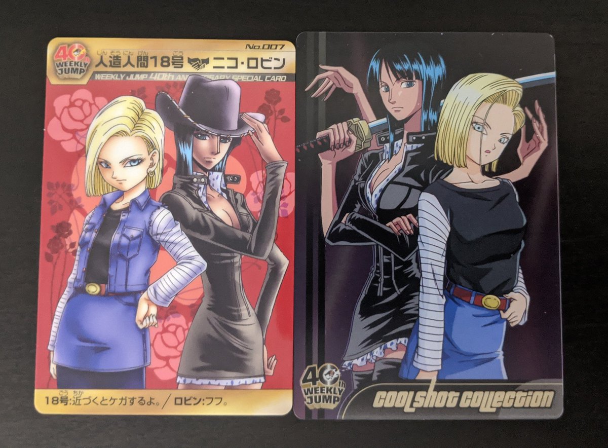 Robin and Android 18