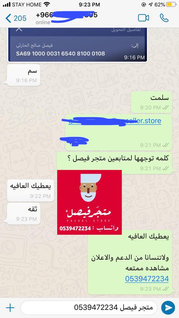 store_faisal's tweet photo. #Netflix #نتفلكس #نتفليكس #الرياض_ان_شالله_نصفرها
عملاء نتفلكس الابطال https://t.co/vvaZBCQOC8