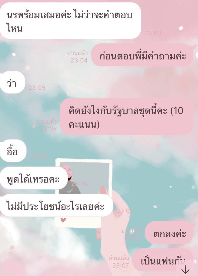 ทุกคนครับ ตามที่บนไว้เลยครับ แฟนที่ไม่เป็นสลิ่ม จะสุ่มแจก 50c 2 คน รีอย่างเดียวเลยครับ หวกวำนำดสกวกงงก แฟนน่ารักมาก จิง