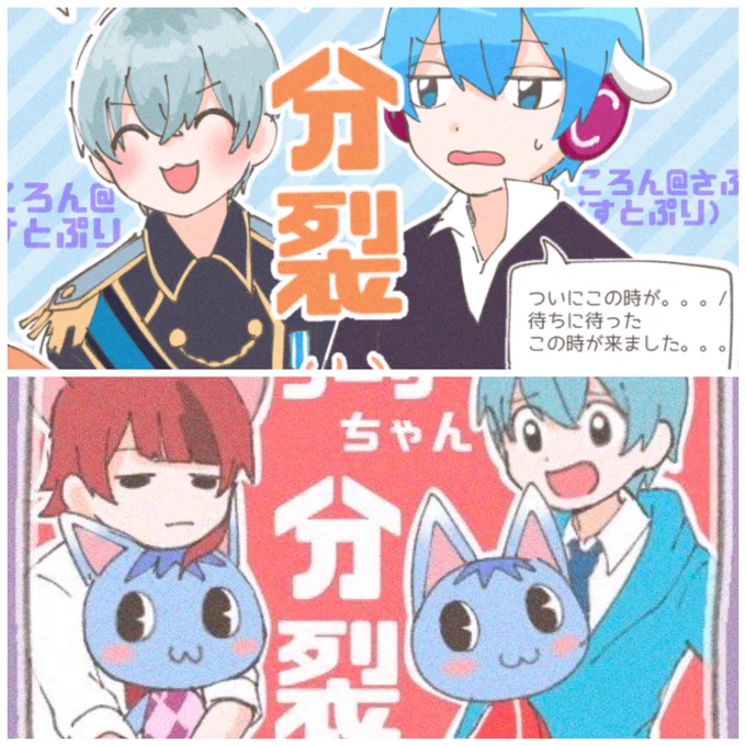 描いててなんか既視感感じるなぁ...って思ってたら前にも似たようなの描いてました??? 