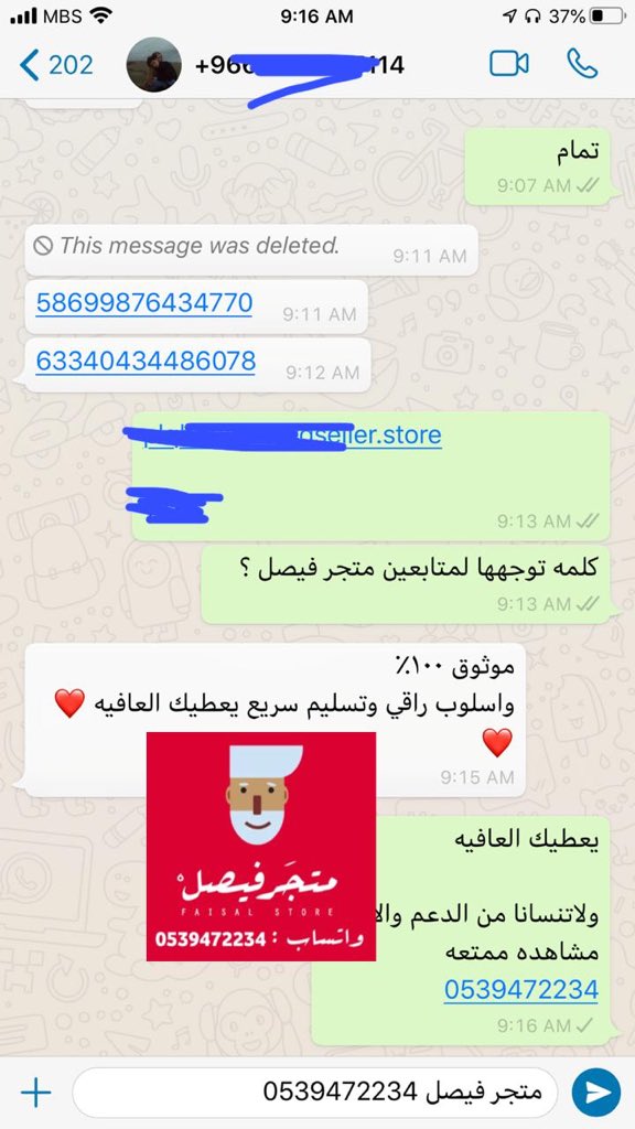 store_faisal's tweet photo. #نتفلكس #نتفليكس  #PlayStation5
عملاء نتفلكس https://t.co/5BYhFmNV55