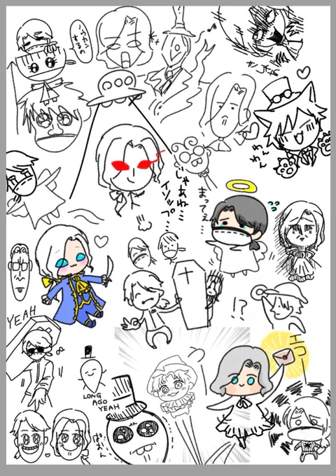 かこうよをジョゼ狂祖のりたとやってみた
なんだこれ超楽しい 