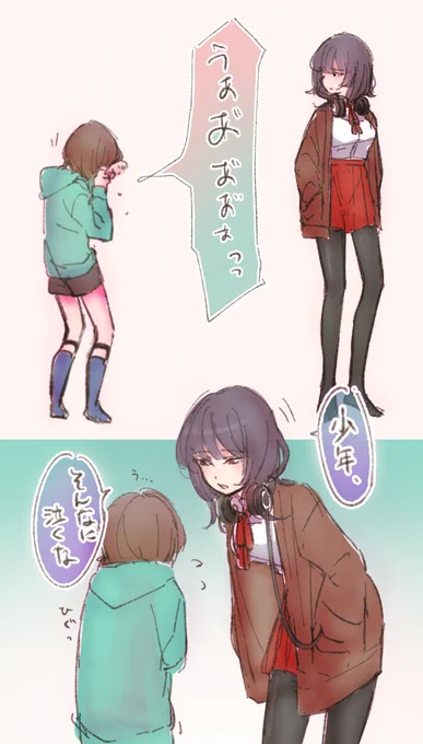 1日1ソックスガーターの定理
少年に少年って呼ぶお姉さんが好きですっていう… 