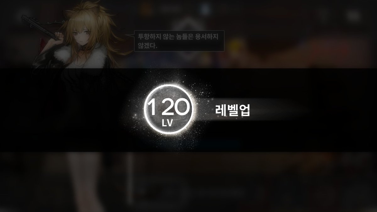 나는 오리지늄 융합률 100% 독타다~ 