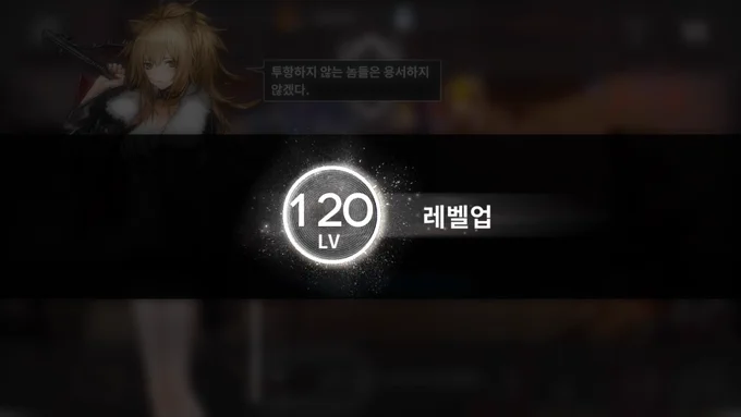 나는 오리지늄 융합률 100% 독타다~ 