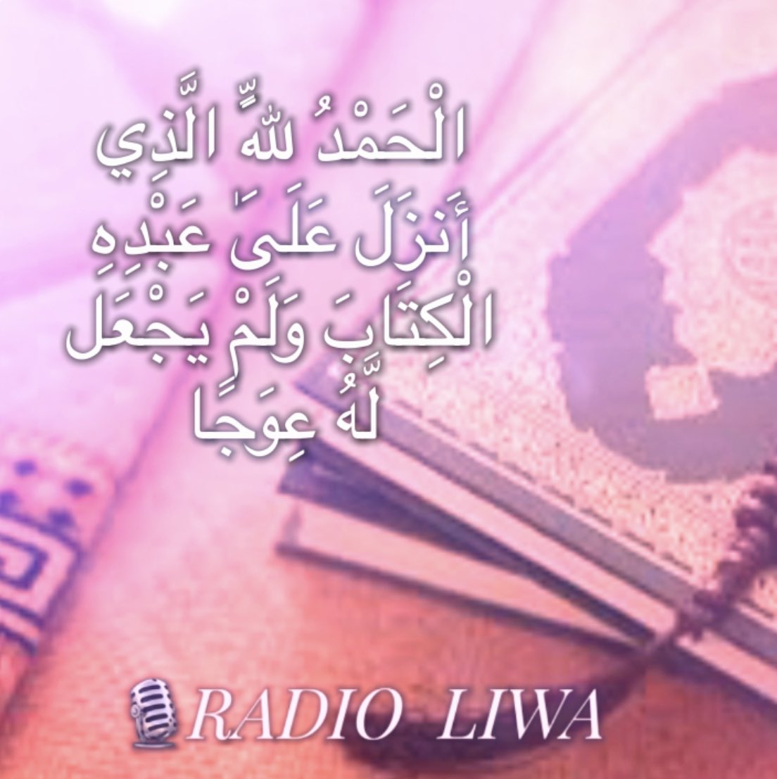 الإعلام الحـر (@liwaradio) on Twitter photo 