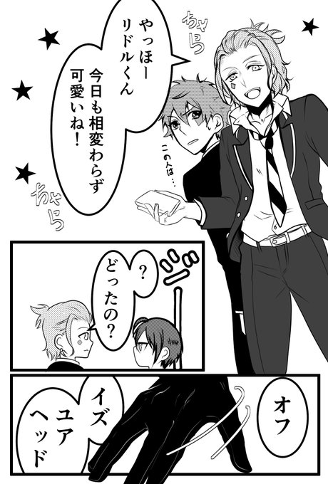 どんどこ D D Sk さんの漫画 125作目 ツイコミ 仮 どんどこ D D Sk さんの漫画 125作目 ツイコミ 仮