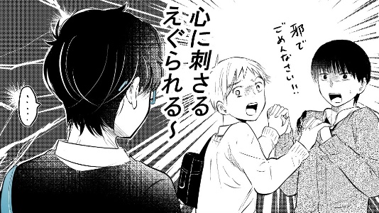 何かに使えそうなコマ。 