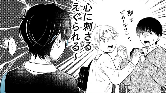 何かに使えそうなコマ。 