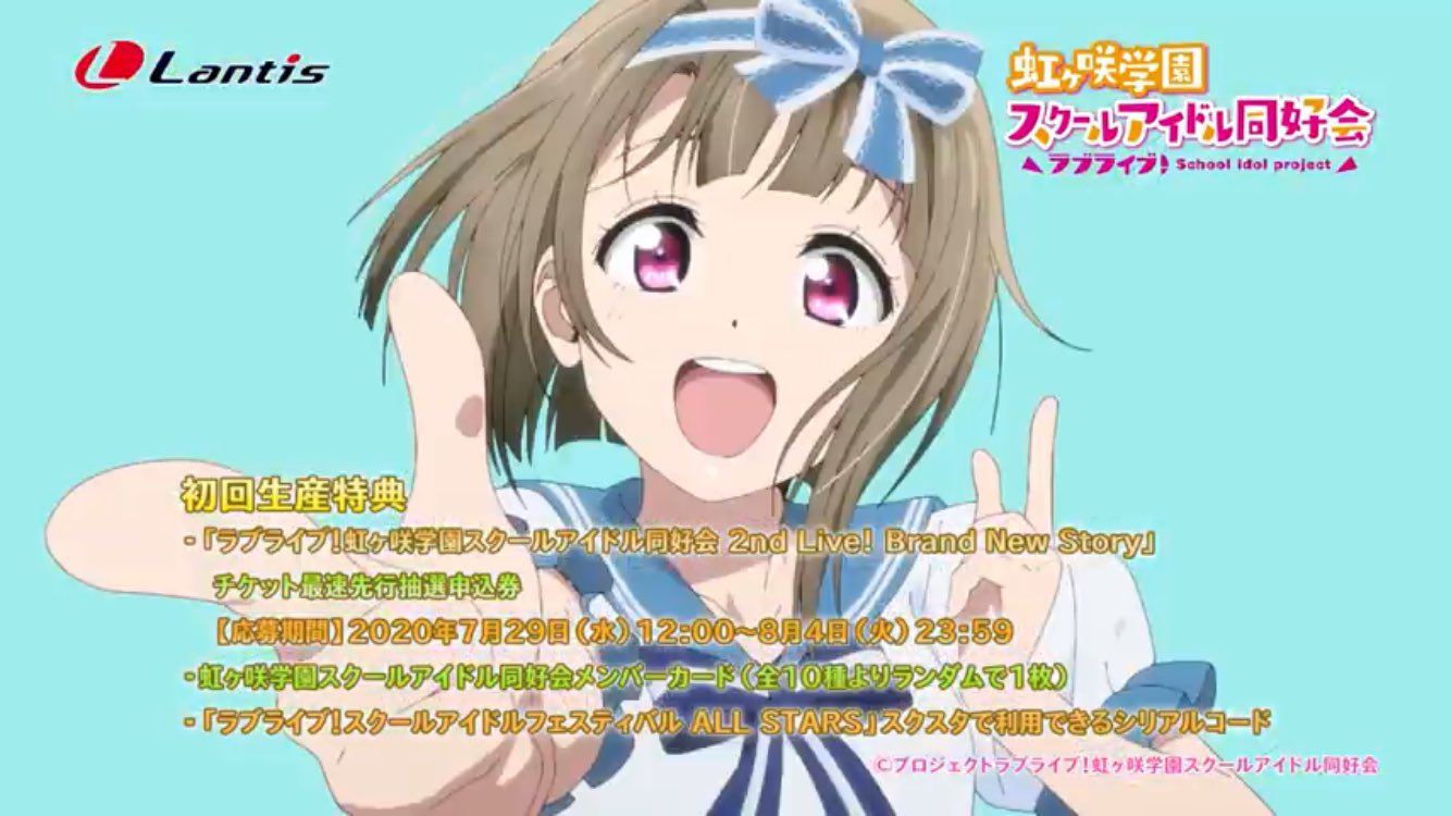 無敵級ビリーバー メンバーカード中須かすみ ホロ 無敵級ビリーバーメンバーカード中須かすみホロ