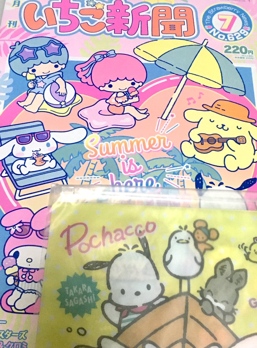 すがはら ゆうた در توییتر ハローワークの帰りにハローキティ いちご新聞７月号付録はビニールポーチです ポチャッコのにしました ラインナップの3 5はポチャッコ居てるけど 後はハンカチと引き出し 買った 1 000円以上購入でキキララ七夕シールもろた 小さい