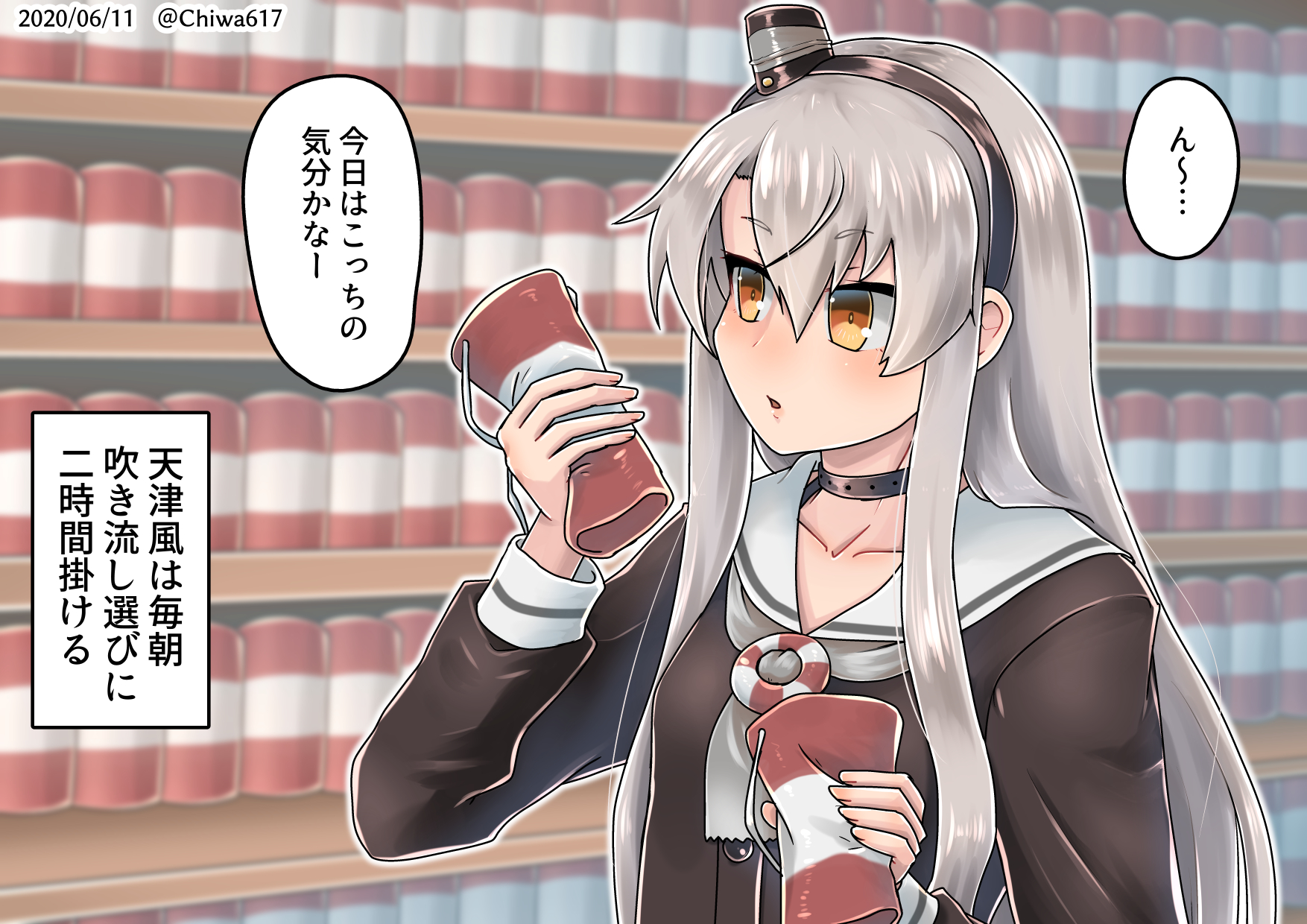 تويتر 千和 على تويتر 天津風は毎朝吹き流し選びに二時間掛ける 2h 艦これ版深夜の真剣お絵描き60分一本勝負 艦これ版真剣お絵描き60分一本勝負 0611 天津風 T Co An29cbuaqo تويتر 千和 على تويتر 天津風は毎朝吹き流し選びに二時間掛ける 2h 艦これ版深夜の真剣お絵描き60分一本勝負 艦これ版真剣お絵描き60分一本勝負 0611 天津風 T Co An29cbuaqo