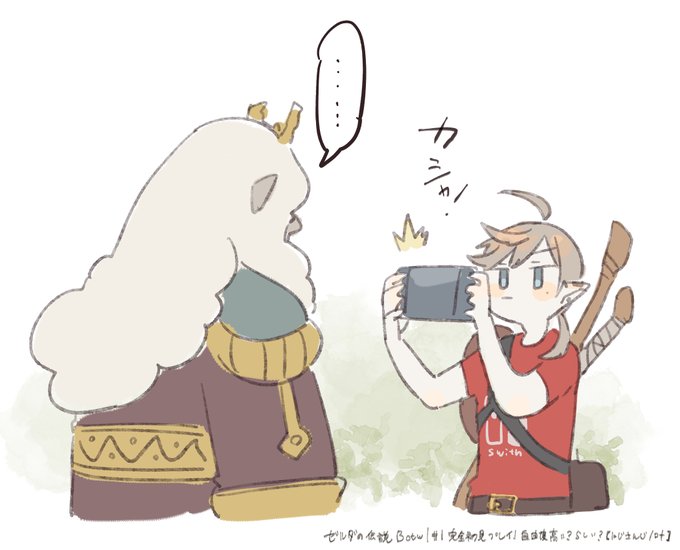 絵面がひどい 
#かな絵 