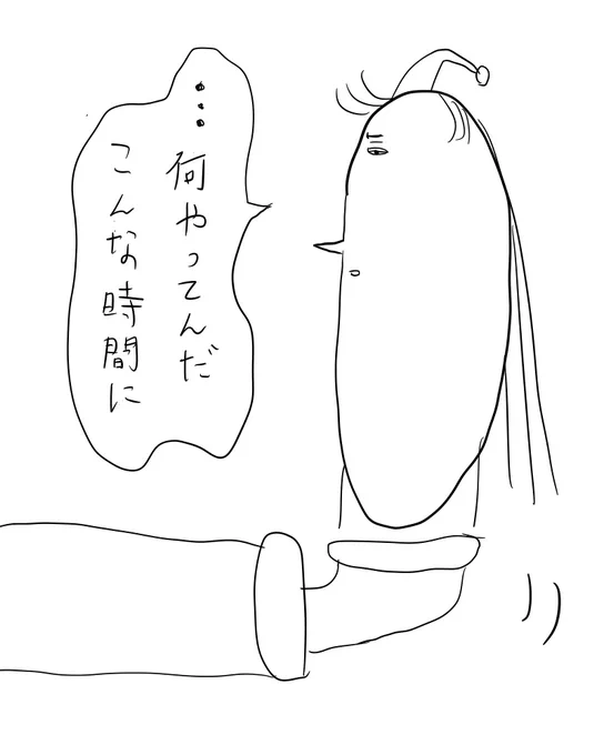 寝てしまったから明日の準備とお弁当の下ごしらえを… 