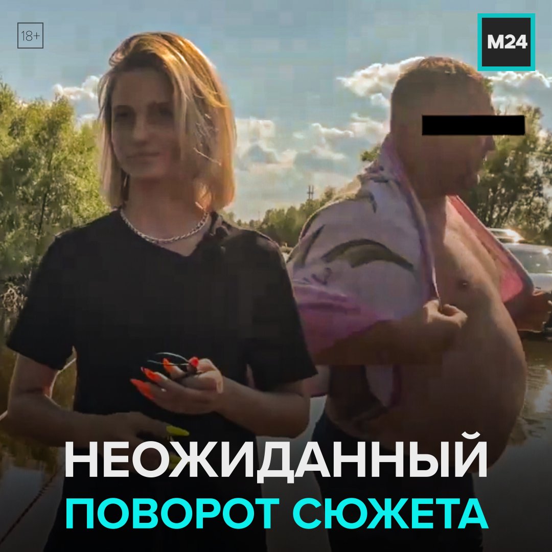 Журналистка получила в попу за плохой сюжет русское