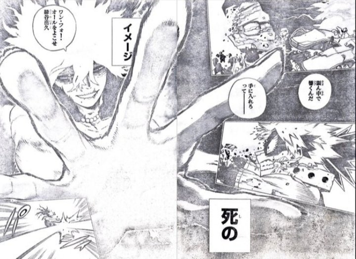 Mia33485675's tweet photo. Guys what the hell ? #mha #MyHeroAcademia  #newchapterrelease #shigaraki #deku #mhaspoilers #spoilers #chapter275 #bakugo #newchapter #anime #manga https://t.co/b48lRIAGX9