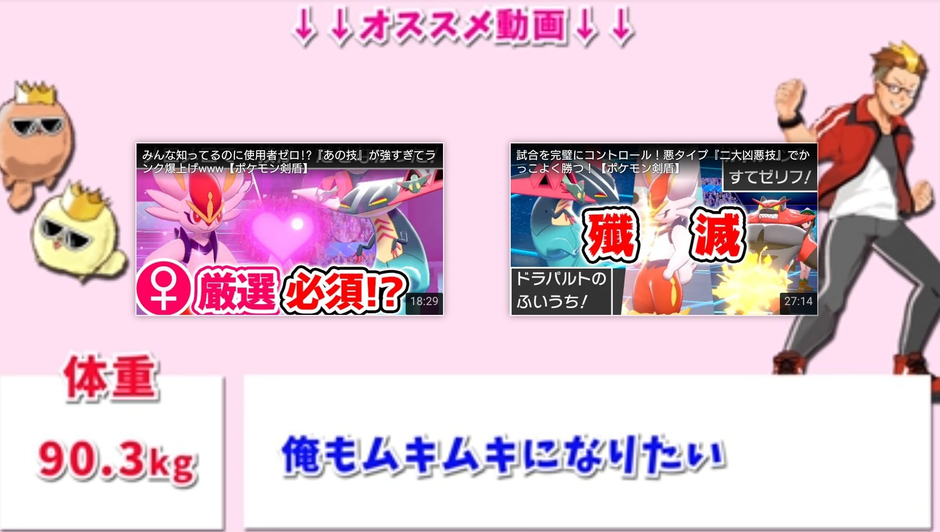 ヘビーボンバー Twitter Search Twitter
