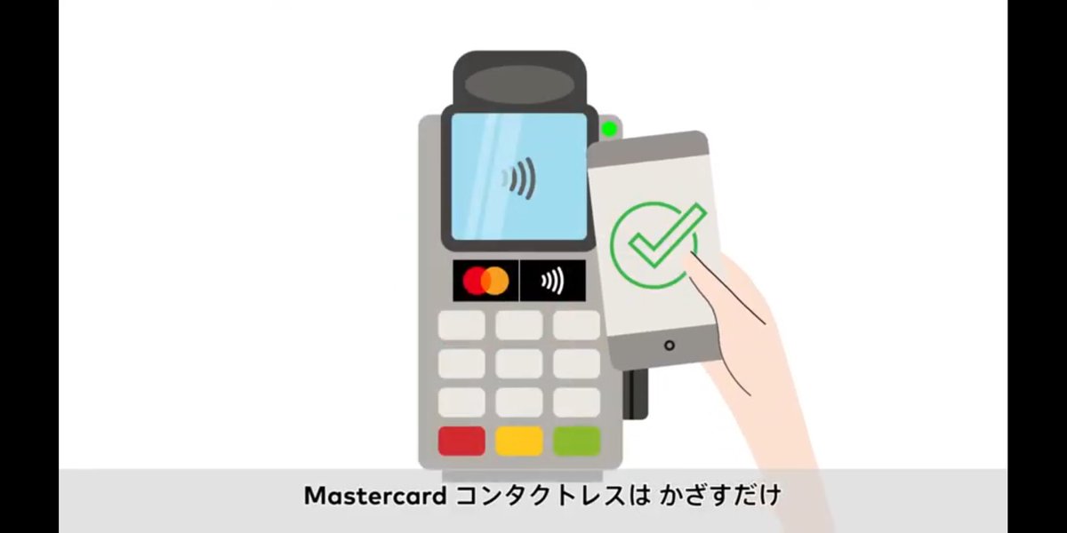 コンタクトレス Contactless Cashless V Twitter Visaのタッチ決済 伝え方 2 ドトールコーヒーショップ エクセルシオールカフェ Ikea クレジットのタッチ決済で がおすすめ レジ側では クレジット を押した後 タッチ決済のボタン Nfc Payボタン を