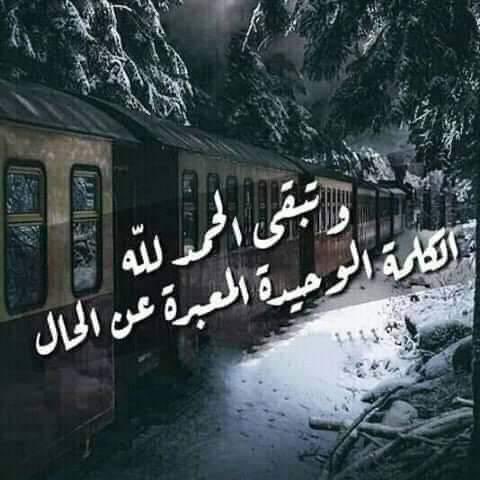 <a href="/wamdh21/">nasmat almatar</a>