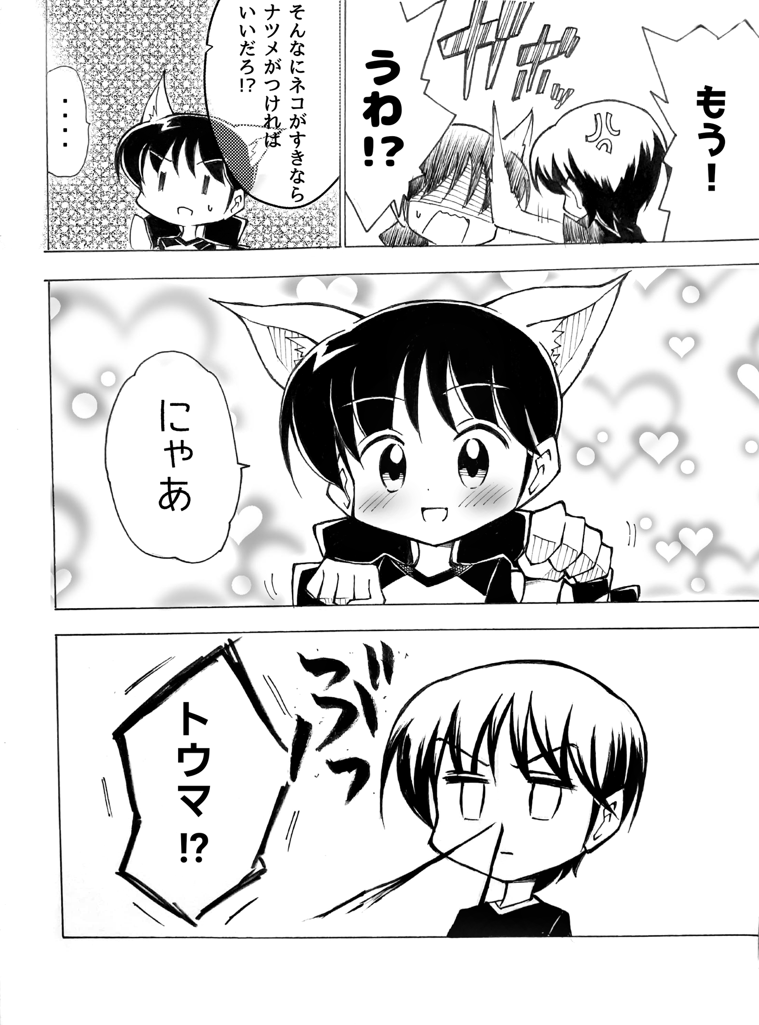 楽ギフ のし宛書 ツタと猫 アート用品 Www Pastosbons Ma Gov Br