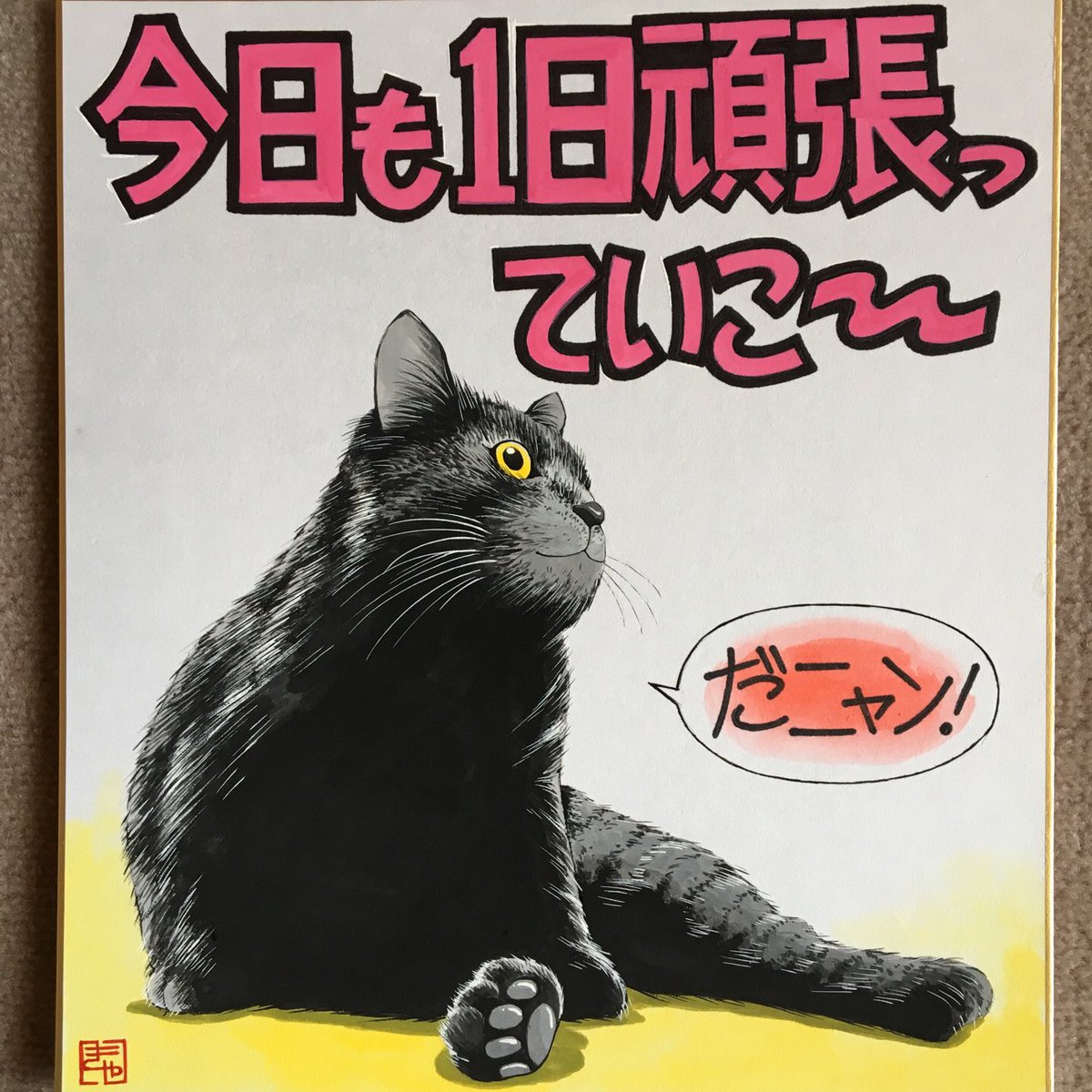 ট ইট র きや めろん 今日のミントはガリガリ君リッチの チョコミント 去年もよく食べたけど 今年もよく食べてる ガリガリ君 ミント党 ট ইট র きや めろん 今日のミントはガリガリ君リッチの チョコミント 去年もよく食べたけど 今年もよく食べてる ガリガリ君 ミント党