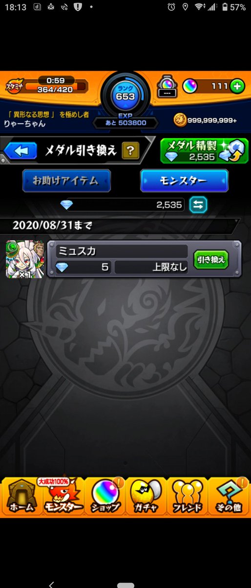 riarandq's tweet photo. @akaysyogenn @2 外から失礼します。実はステッキ予定ですのでもう１方に合わせます。検討お願いします。 https://t.co/TQkdZr7ShZ
