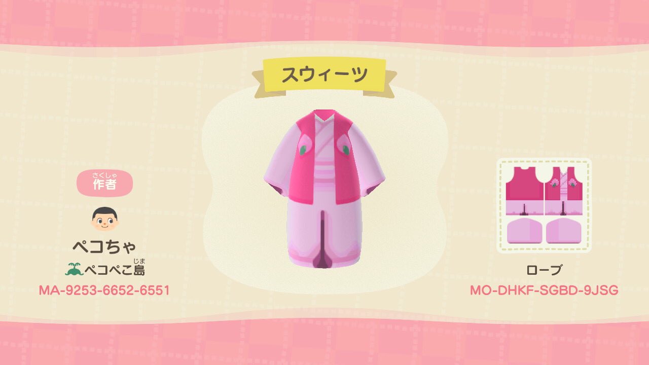 ペコこここ 名作くんのスウィーツのマイデザ作りました よかったらお使い下さい あはれ名作くん スウィーツ マイデザイン あつ森 あつまれどうぶつの森 Animalcrossing Acnh T Co 6zhgd2pox8 Twitter