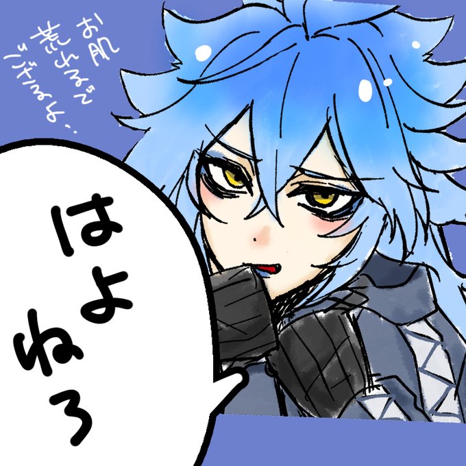 おやしゅらうど? 