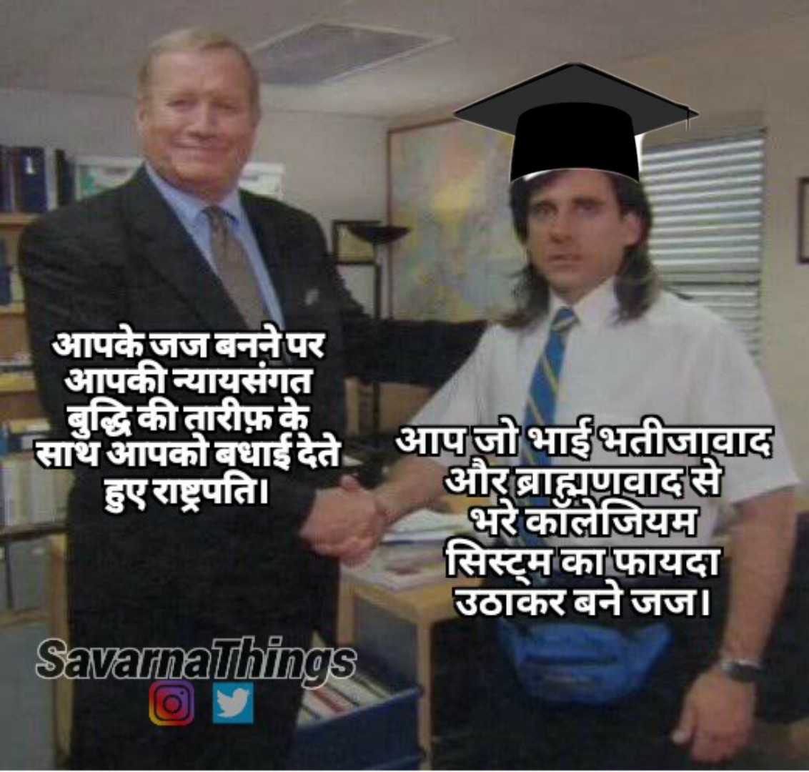 Rajesh__Mauryaa's tweet photo. #अयोग्य_डीन_कौशलमिश्रा
Ban Collegium System &amp; Bring diversity.   
By @SavarnaThings
#SaveReservation #savarnathings https://t.co/i7yATb0mUe