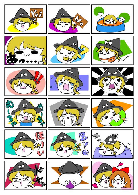 うんうんのtwitterイラスト検索結果 古い順 うんうんのtwitterイラスト検索結果 古い順
