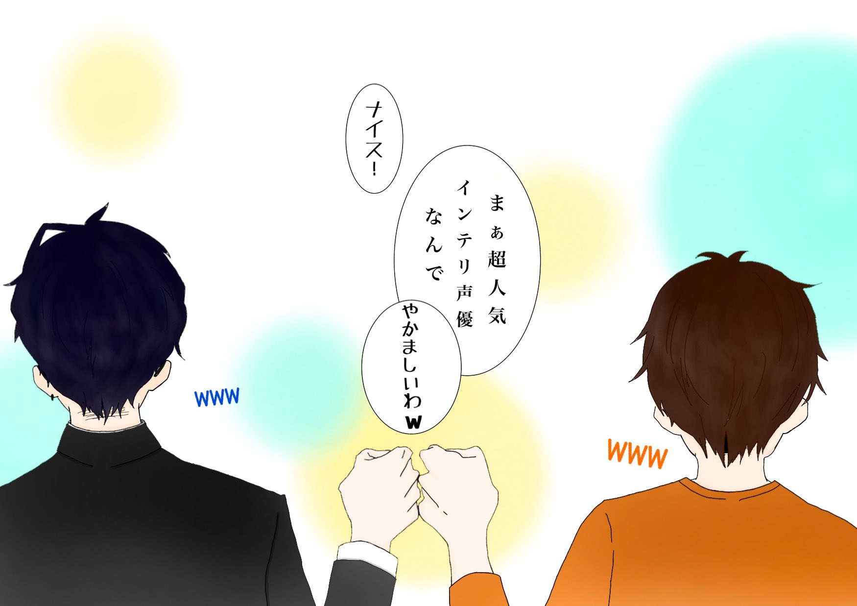 すけのすけ めちゃめちゃ時間かかっちゃったけど仲良し2人組描いてみたかった 今日のはなちゃんの動画でも2人の仲の良さが滲み出てて最高でした セリフ協力 Rian Riaka リモーネ先生 花江夏樹 聖リモ女学院 リモー絵先生 T Co
