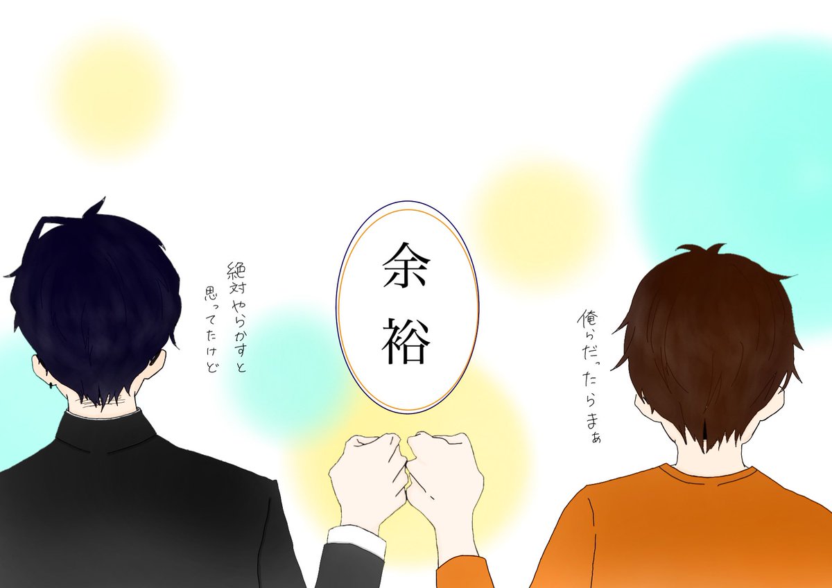 すけのすけ めちゃめちゃ時間かかっちゃったけど仲良し2人組描いてみたかった 今日のはなちゃんの動画でも2人の仲の良さが滲み出てて最高でした セリフ協力 Rian Riaka リモーネ先生 花江夏樹 聖リモ女学院 リモー絵先生 T Co すけのすけ めちゃめちゃ時間かかっちゃったけど仲良し2人組描いてみたかった 今日のはなちゃんの動画でも2人の仲の良さが滲み出てて最高でした セリフ協力 Rian Riaka リモーネ先生 花江夏樹 聖リモ女学院 リモー絵先生 T Co