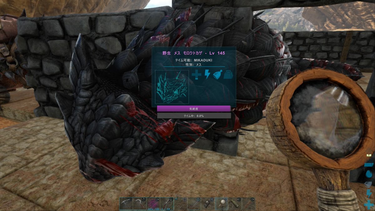 Ark チェーンソー