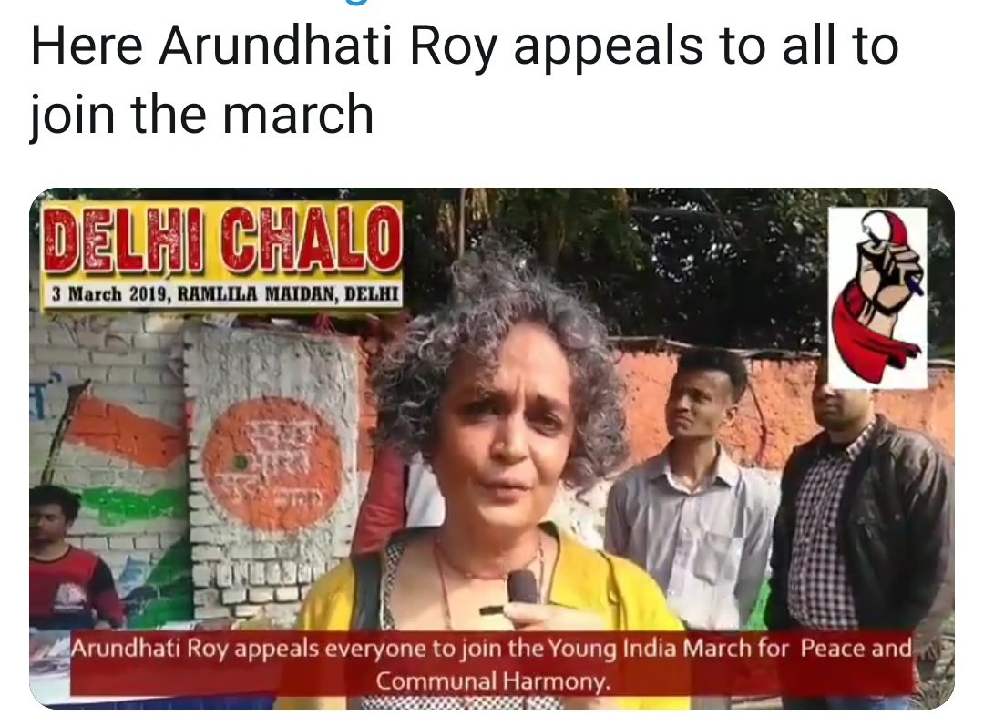 Arundhati Roy  https://twitter.com/kavita_krishnan/status/1234390572774780929?s=19