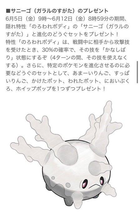 ガラルニャースのtwitterイラスト検索結果 ガラルニャースのtwitterイラスト検索結果