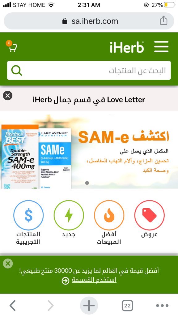Hafaz_as's tweet photo. كود خصم ايهيرب جديد
جديد وحصري ويخصم على جميع المنتجات حتى المخفضة 😍💕

استخدم الكودين للحصول على خصم اكثر 
الكود ⬅️ BLN6550

وادخل هالكود تحصل على خصم اكبر ⬅️
GULF20
للطلب التواصل واتس 
0530451506 https://t.co/K4MYGMCuuQ
