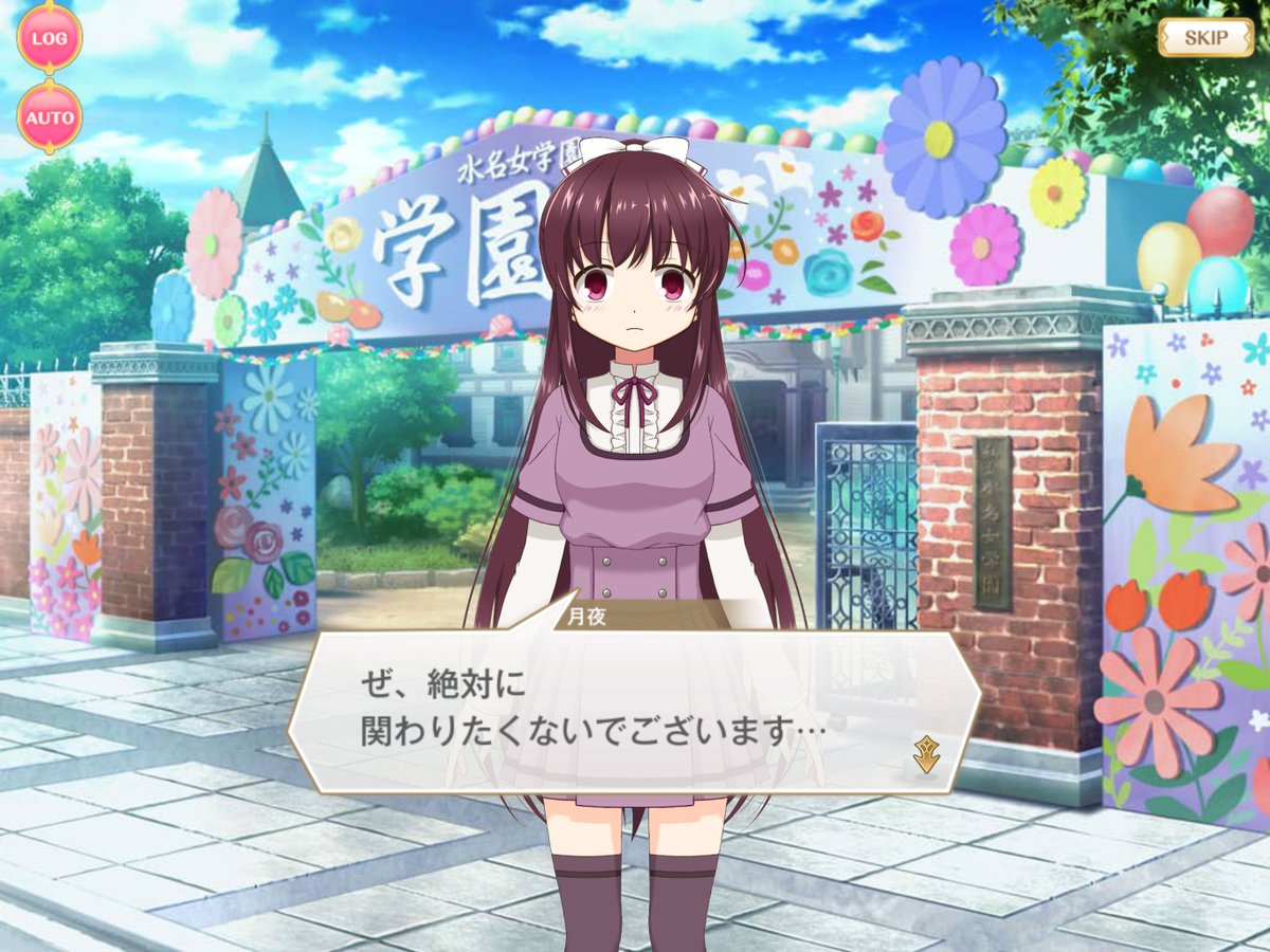だきないぬ 使えるマギレコスクショ画像 絶対に関わりたくない時に だきないぬ 使えるマギレコスクショ画像 絶対に関わりたくない時に