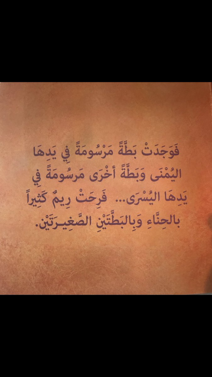 hekayatuae's tweet photo. https://t.co/WmI4GyY7bO