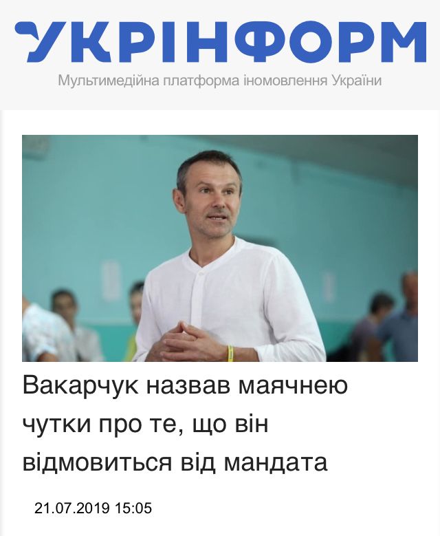 Новий логотип Зе!команди, кокаїнові сни, бригада. Свіжі ФОТОжаби від "Цензор.НЕТ" - Цензор.НЕТ 1279