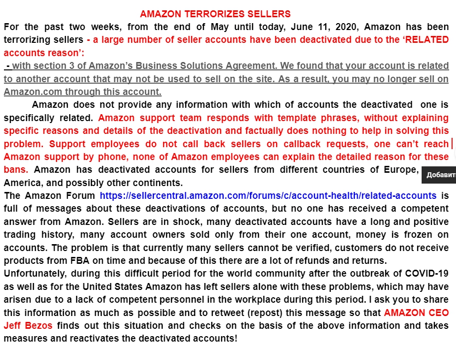 peacemaker_0310's tweet image. Last two weeks, Amazon has been terrorizing sellers - thousands of accounts are deactivated due to 'RELATED accounts' reason. The support service replies with templates and does not help in solving the problem at all.
The Amazon community is seriously concerned.@JeffBezos @ajassy