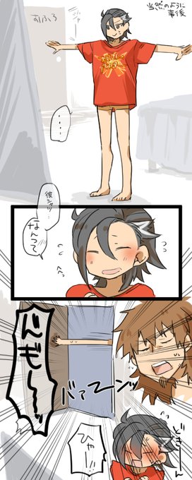 彼シャツするヘクマン(オチ無し) 