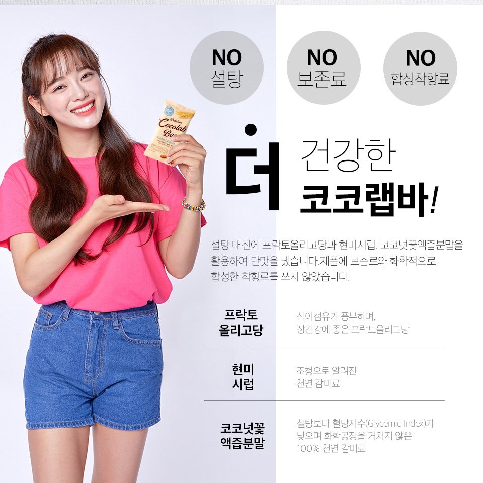 김세정 - KIM SEJEONG on Twitter: 김세정 - Kim Sejeong On Twitter: