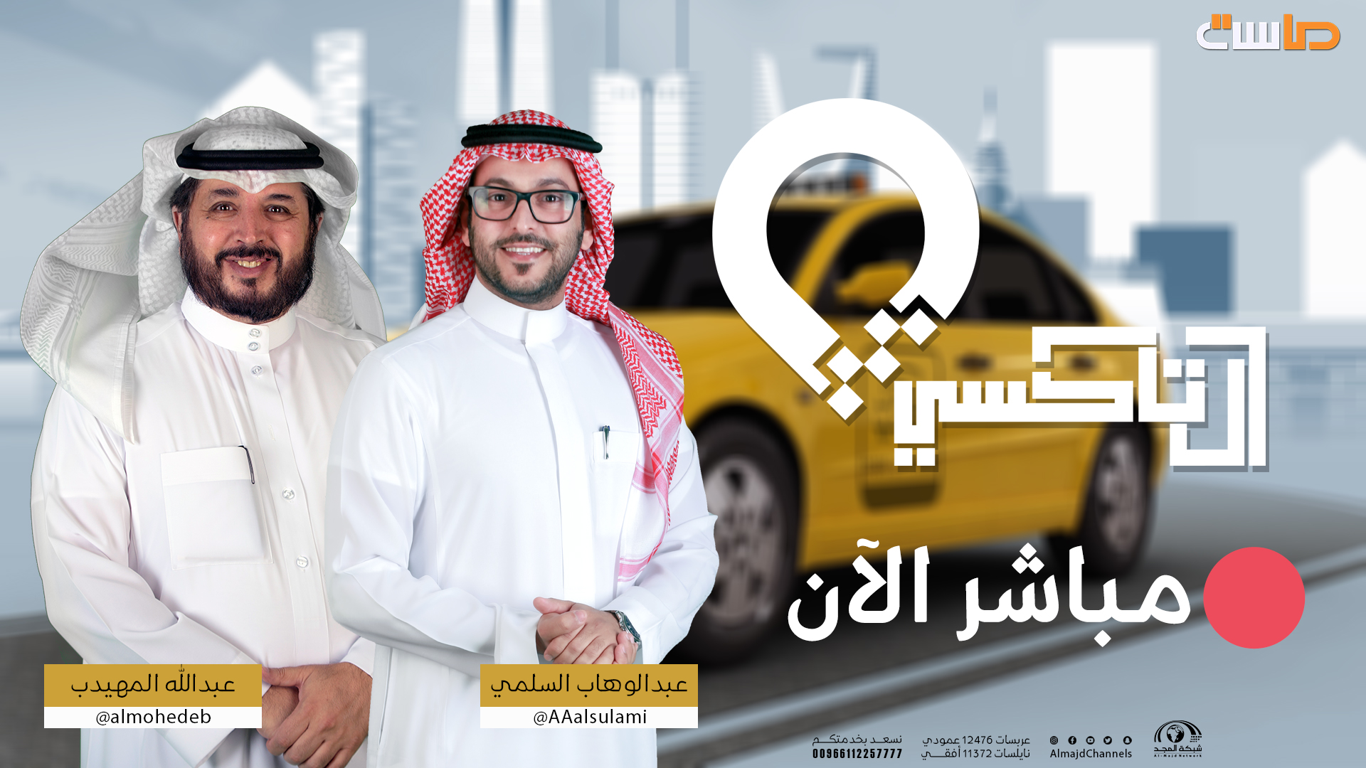 عبدالله المهيدب سناب سناب عبدالله عبدالله المهيدب سناب التشهير بـ