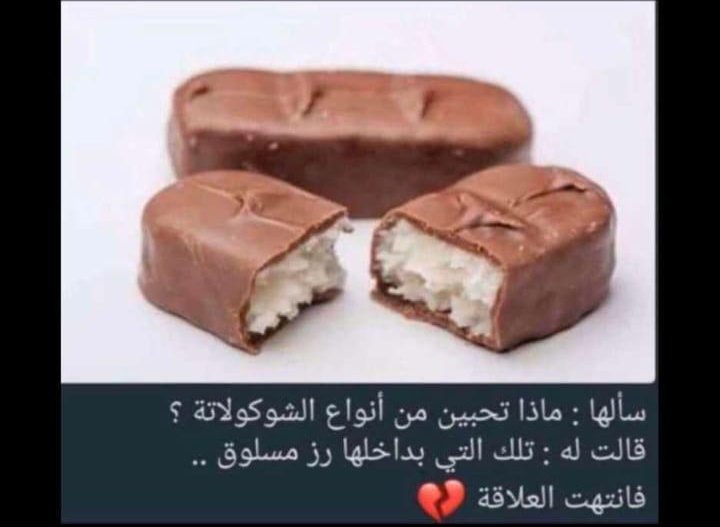 -

الحياة حلوة
 بس يبغالها صرافه م تخلص "̯*🍺*"

#قروب_الدعم_الهلالي
<a href="/abufahdalkurbi/">أ/ مرتاح</a>