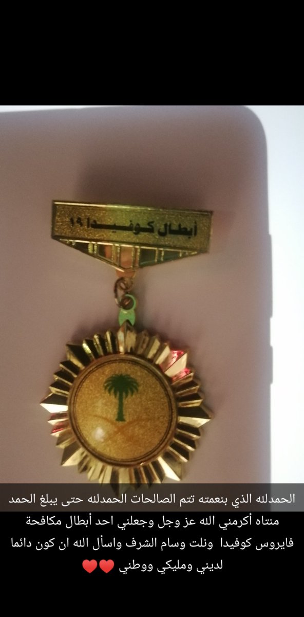 احمد الفيصل tweet media